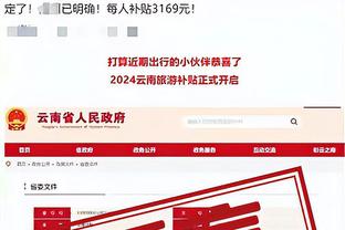 开云足球官网首页网站入口截图3
